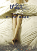 灵武至尊：探索游戏中的无尽力量之源